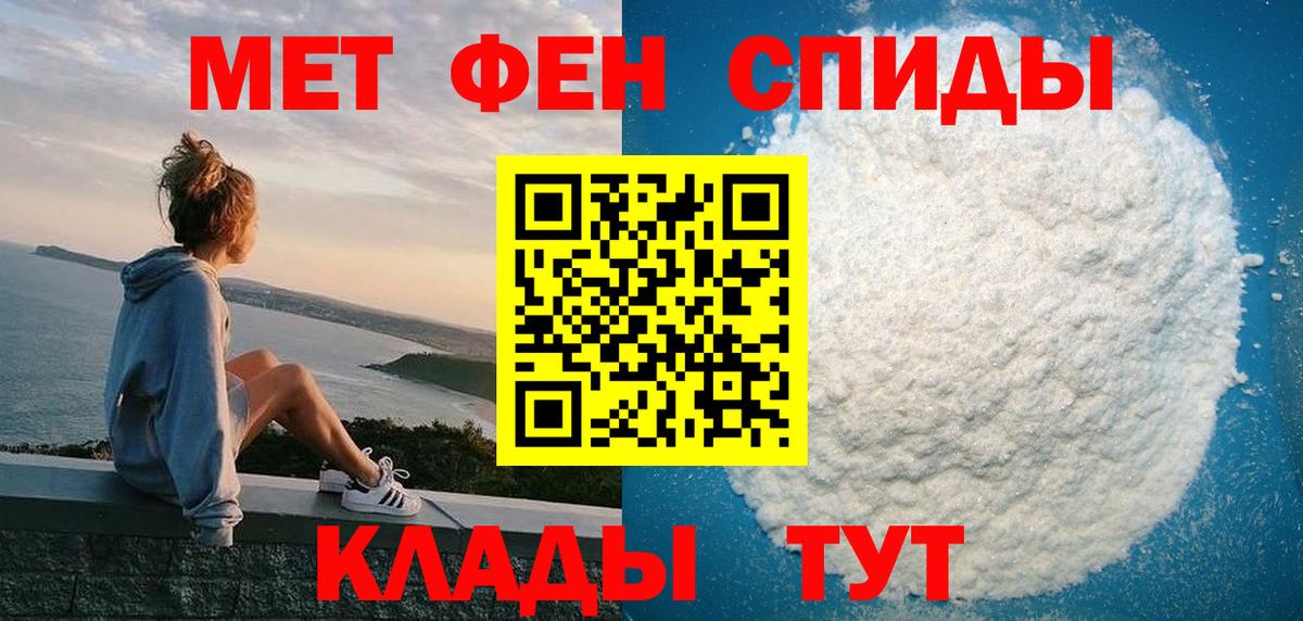 Карабулак  Амфетамин 98%  Вход с VPN 