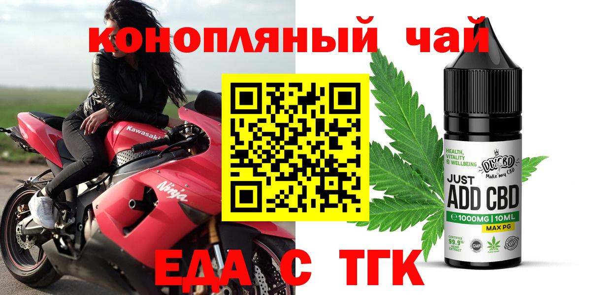 Карабулак  Canna-Cookies конопля  Вход с VPN 