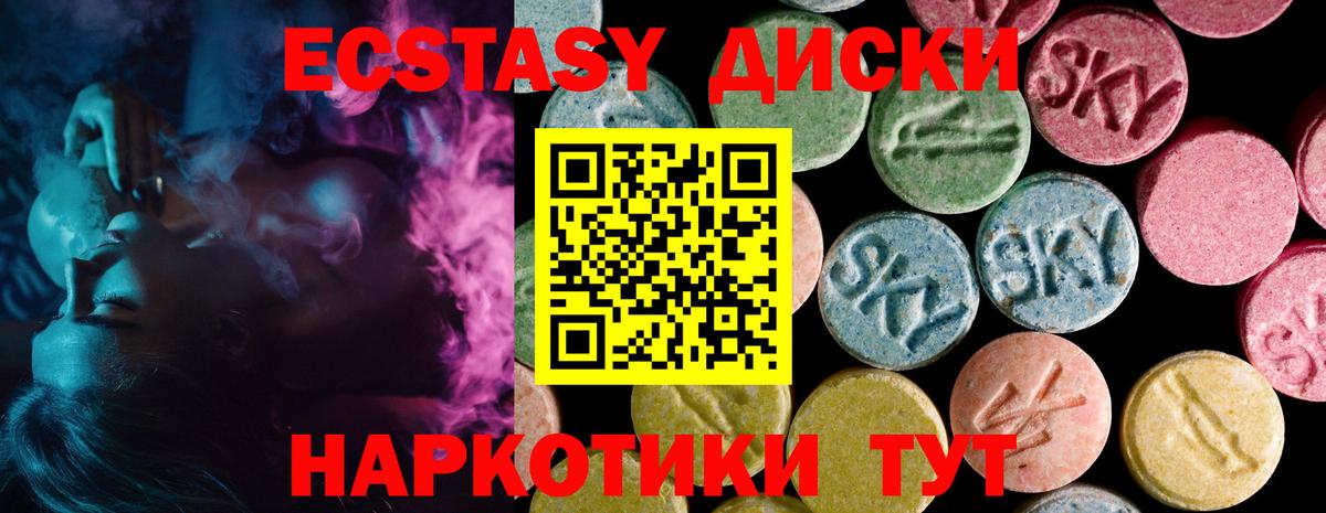 Карабулак  ЭКСТАЗИ  ЭКСТАЗИ круглые  Вход с VPN  blacksprut зеркало  Ecstasy Philipp Plein  купить наркоту 