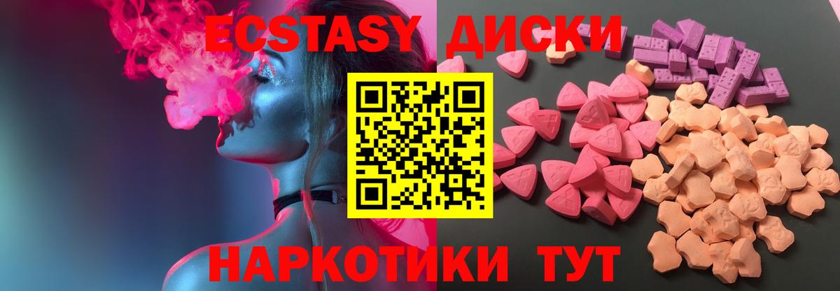Ecstasy Дубай Карабулак
