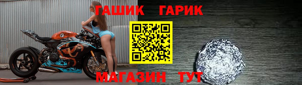 Карабулак  Гашиш Ice-O-Lator  Вход с VPN 
