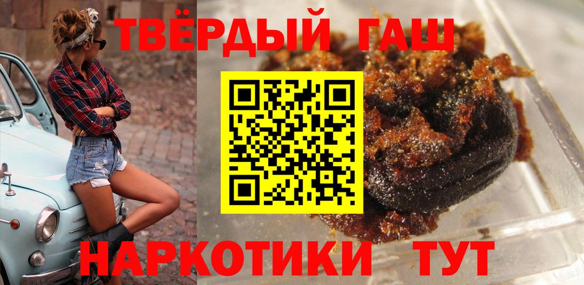 ГАШИШ VHQ Карабулак
