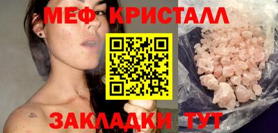 2c-b Шахты