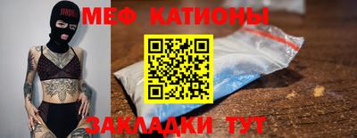 мефедрон Шелехов