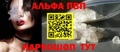 MDMA Premium VHQ Шебекино