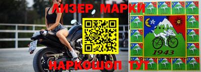 мефедрон Шелехов