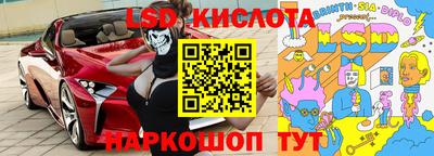 мефедрон Шелехов