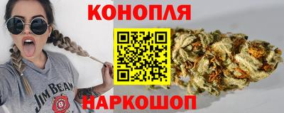 мефедрон Шелехов