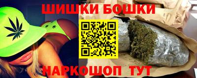 2c-b Шахты