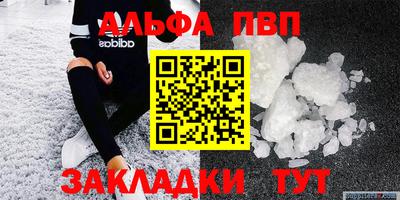 2c-b Шахты