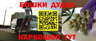 2c-b Шахты