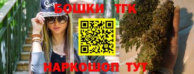 мефедрон Шелехов