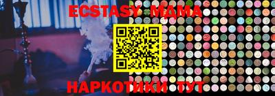 MDMA Premium VHQ Шебекино