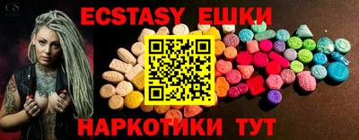 мефедрон Шелехов