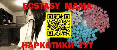2c-b Шахты
