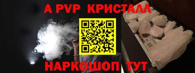 MDMA Premium VHQ Шебекино