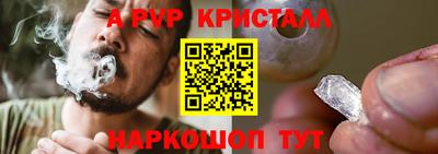 мефедрон Шелехов