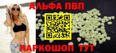 MDMA Premium VHQ Шебекино
