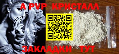 мефедрон Шелехов