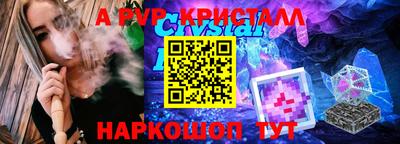 мефедрон Шелехов