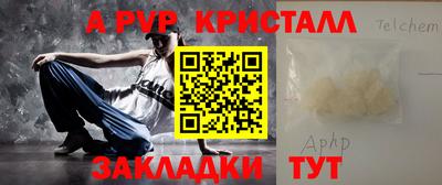 мефедрон Шелехов