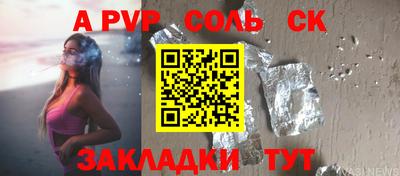 мефедрон Шелехов