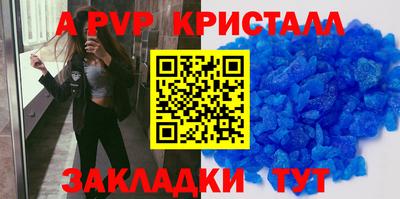 2c-b Шахты