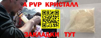 MDMA Premium VHQ Шебекино