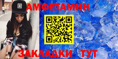 мефедрон Шелехов