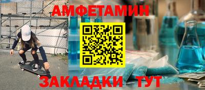 мефедрон Шелехов