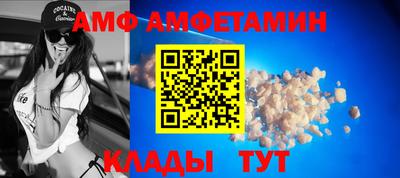 MDMA Premium VHQ Шебекино