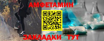 2c-b Шахты