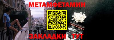 2c-b Шахты