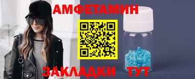 мефедрон Шелехов