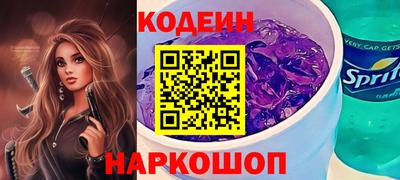 2c-b Шахты