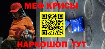 MDMA Premium VHQ Шебекино