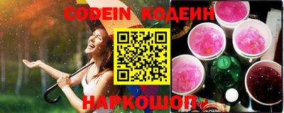 мефедрон Шелехов