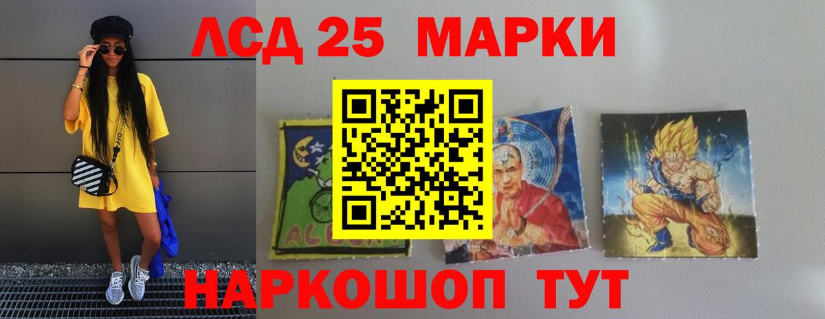 Лсд 25 экстази кислота Карабулак