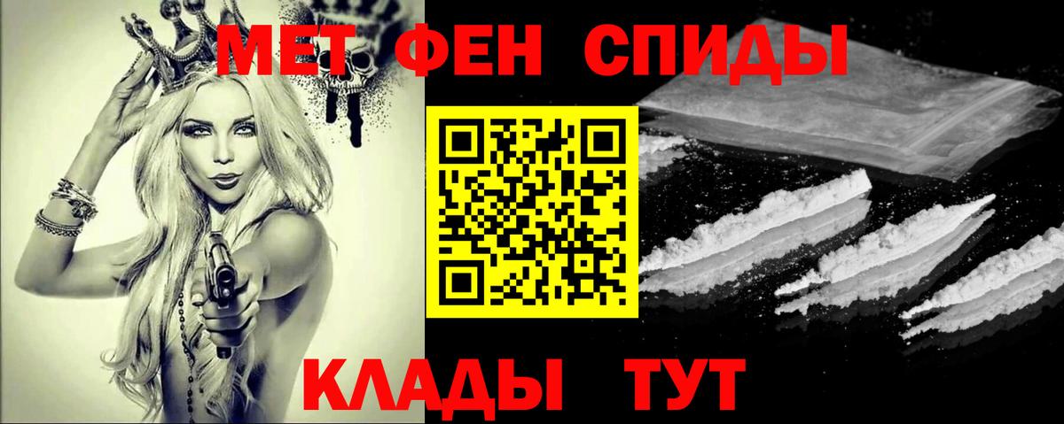 Карабулак  Первитин кристалл  Вход с VPN 
