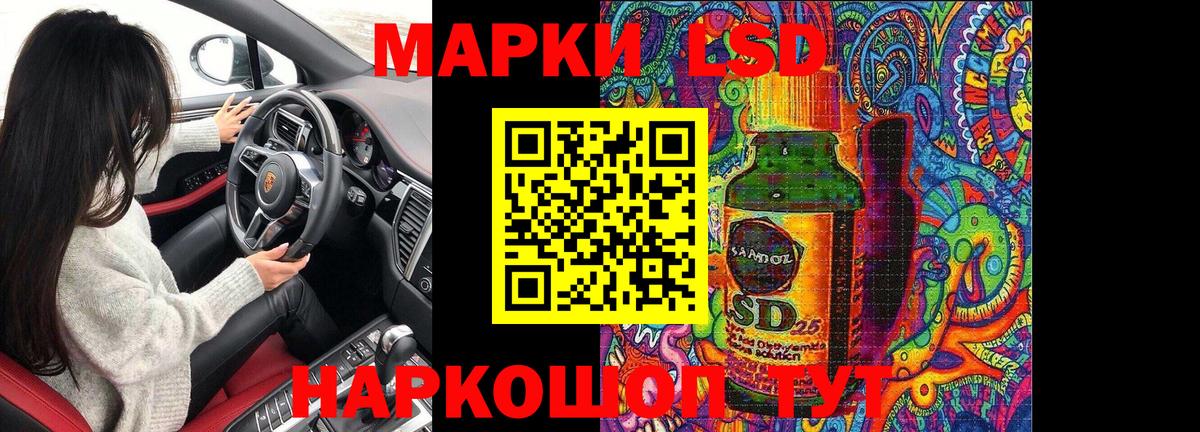 Марки NBOMe  Вход с VPN  Наркотические марки 1,8мг  Карабулак  Наркотические марки 1,8мг 