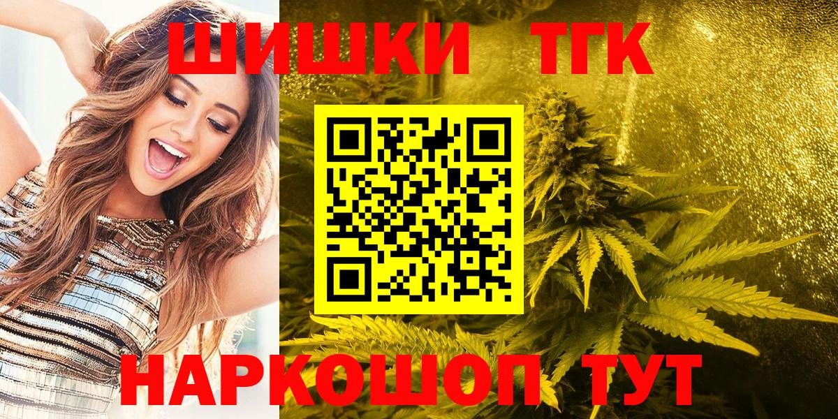 Бошки Шишки THC 21%  Шишки марихуана марихуана  Карабулак  Вход с VPN  Бошки Шишки план  Бошки Шишки LSD WEED 
